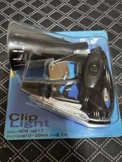 クリップライト E17 40W 2.1mコード