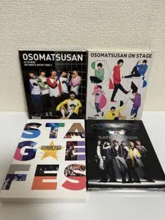 舞台 おそ松さん on STAGE DVD Blu-ray