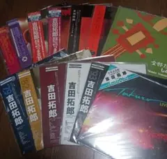 吉田拓郎/LD(レーザーディスク)『13タイトル』　#着払い。