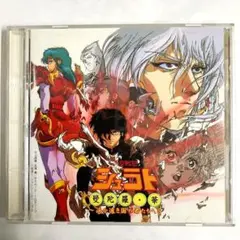 天空戦記シュラト　CD3枚セット 天空戦記シュラト」～曼陀羅華 - メルカリ