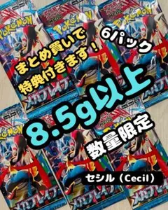 メガブレイブ　6パック　MUR ポケモンカード　PokemonCards