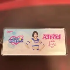 チアドラゴンズ NAGISAキーホルダー