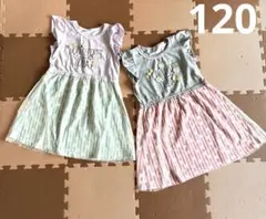 ワンピース　120 2着セット