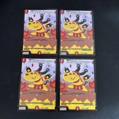 凶戦士 ブレイズクロー　いらすとや　4枚セット　④