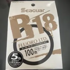 クレハ　シーガーR18 フロロリミテッド　5lb 1.2号　クリア