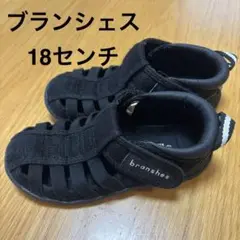 早い者勝ち！夏休み特別価格！美品！ブランシェスの黒サンダル18㌢_マジックテープ