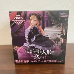 Item thumbnail for item 62778b94-75fe-4367-87f2-013ca1b54c5f