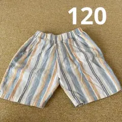 カラフルハーフパンツ　120