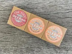 新品、SEX WAX 3個セット サーフィン ワックス オレンジ/レッドラベル