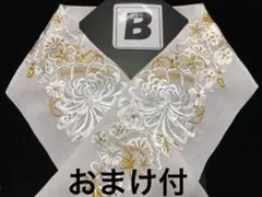 豪華金刺繍 白 半衿 振袖 成人式 卒業式 礼装 婚礼 留袖 半襟 乱菊