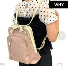 why ホワイ　2way ショルダーバッグ　リュックベージュ　美品