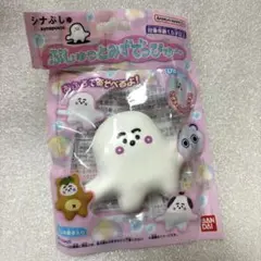 シナぷしゅ ぷしゅっとみずでっぴゅ〜 水鉄砲 ぷしゅぷしゅ お風呂 バスタイム