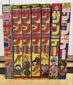 Item thumbnail for item 9ea9f6af-4152-4b22-af74-76ff685b71f7