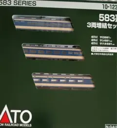 2025年最新】KATO 10-239の人気アイテム - メルカリ