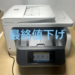 HP製の多機能インクジェットプリンター「OfficeJet Pro 8730」