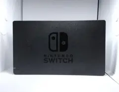Nintendo Switch ドックのみ 黒 HDMI出力 HAC-007