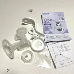 Pigeon 母乳アシスト 手動搾乳機Light