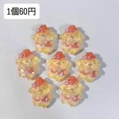 ②夜光デコパビーズ