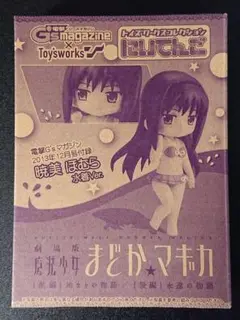 2025年最新】にいてんご まどかの人気アイテム - メルカリ