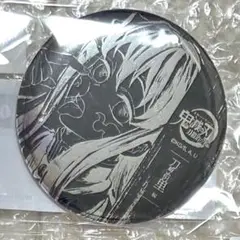 無一郎