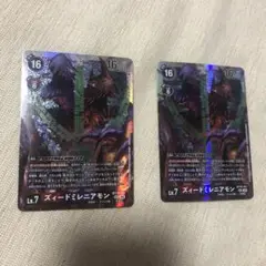ズィードミレニアモン　SEC デジモンカード