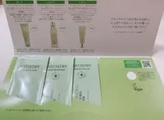 アーティストリー サンプル