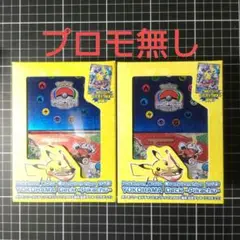 2023横浜記念デッキ×２点　ピカチュウプロモ無し