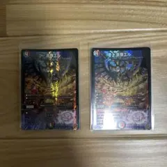 喜像エル