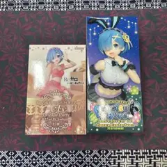 2025年最新】プレシャスフィギュア レム Happy Easter!ver