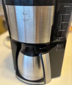 アムウェイ フルトン ストリートコーヒーメーカー【蓋無し】 imgrc0091729054.jpg