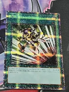 遊戯王　緊急テレポート　プリシク　プリズマ