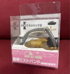 2025年最新】ガルパン 時計の人気アイテム - メルカリ