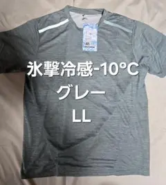 【新品グレーLL】氷撃冷感(R)-10℃プリント半袖Tシャツ ワークマン