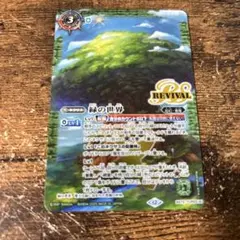 Item thumbnail for item efe30d81-8258-4ff6-a9a7-08d0822c442f