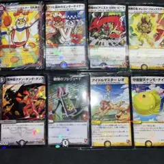 デュエルマスターズ　コロコロコミック　付録　プロモカード