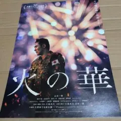 Item thumbnail for item 24afee82-a099-45ac-aed1-786e0d126c3f