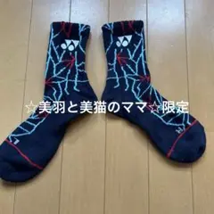 バドミントン用ソックス 幾何学模様