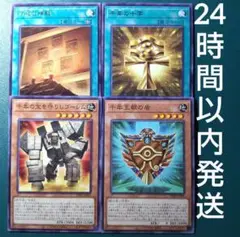 石版の神殿　ウェジュ　千年の十字　千年の宝を守りしゴーレム　千年王朝の盾　各1枚