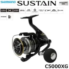 シマノ サステイン サステイン c5000xg sustain shimano