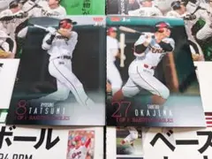 259 260/BBM 2024 1st 東北楽天 2枚セット