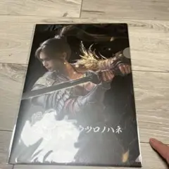 ウツロノハネ　ファイル