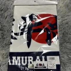楽天イーグルス　藤平尚真　タオル