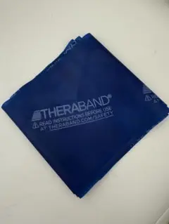 THERABAND トレーニングバンド 青 抵抗レベル2