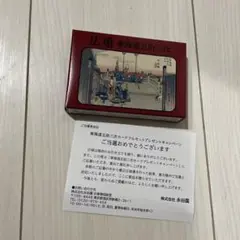 広重 東海道五拾三次 カードセット　永谷園　お茶漬け　プレゼント