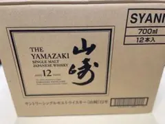 山崎12年700ml ケース売