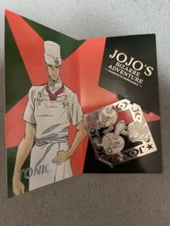 ジョジョ　メタルブックマーカー　トニオ