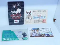 F★未使用品★なめんなよ　なめ猫 カードコレクション他4点