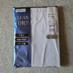 メンズ肌着　CLEAN + DRY (半ズボン下)　　 LL サイズ１枚