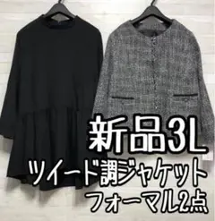 Item thumbnail for item 4814551a-2983-4fdd-bbda-63b9c2f5fe18