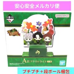 Mrs. GREEN APPLE 一番くじ A賞　アクリルライト